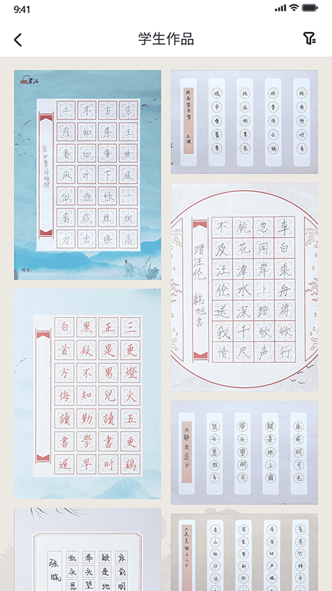 截图4